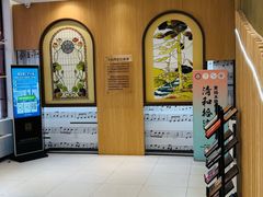 -土山湾博物馆