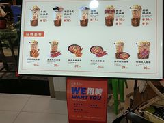 -八婆婆烧仙草(SM城市广场店)
