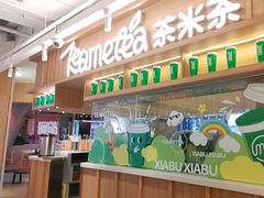 -呷哺呷哺(砂之船奥莱店)