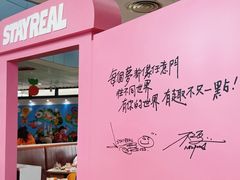 -东方明珠·可口可乐欢乐餐厅