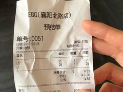 -Egg•Allday Brunch(襄阳北路店)
