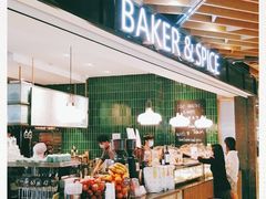 -BAKER&SPICE(环贸店)