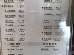 -卡玛王子·面包·蛋糕(南山宝能环球汇店)