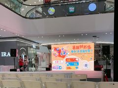 -万达广场(上虞店)