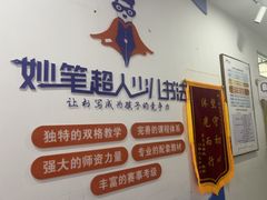 -缤纷鸟美术书法(汉神购物广场校区)