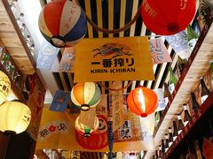 -坂吉屋·居酒屋深夜食堂(龙湖店)