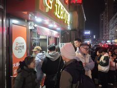 -辽B·小串(总店)