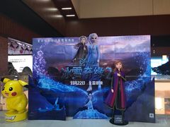 -SFC上影影城(杭州下沙IMAX店)