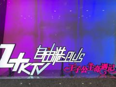 -万达广场(宝山店)