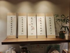 -彬媽糖水(万象天地店)