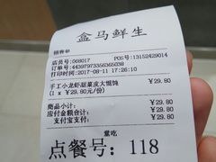 -盒马鲜生(宝地店)