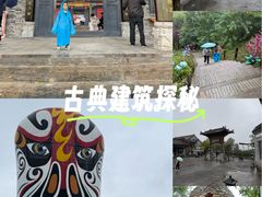 -白鹿原影视城