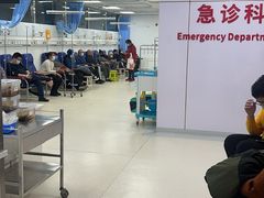 -北京市健宫医院