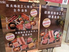 -厚贞日式烤肉(浦东汇智店)