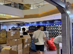 -天河城购物中心