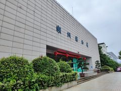 -湖州博物馆