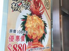 -好彩海鲜火锅饭店(银河百老汇店)