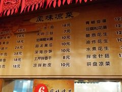 菜单-小街天府(西工小街店)