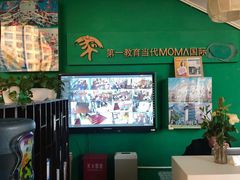 -当代MOMAKIDS托育中心