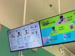-gleeglee乐溢亦茶(合生汇店)