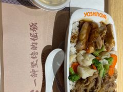 -吉野家(吉野家冰山慧谷店)