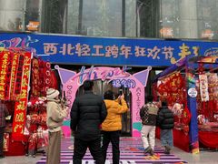 -西北轻工批发市场