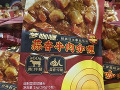 -山姆会员商店(邻瑞广场店)