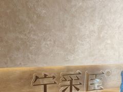 -宁采臣Sleep·采耳·SPA放松馆(湖里万达店)