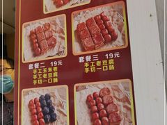 -奶奶的美食(李村步行街店)
