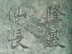 -浙江西湖美术馆