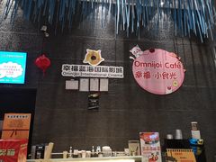 -幸福蓝海国际影城(上海三林店)