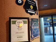 -Turkish Kebab 土耳其烤肉(陆家嘴1885广场店)