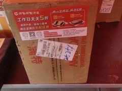 -呷哺呷哺 黄金牧场 (大港油田幸福广场店)