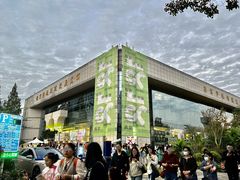 -南京市规划建设展览馆