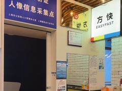 -方快-照相馆(君欣时代广场店)