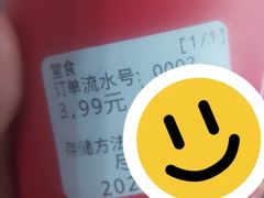 -文宇奶酪店(南锣鼓巷店)