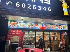 -友强·22年特色海鲜大排档·闽菜(厦门美食地标店)