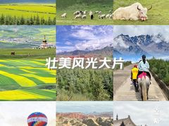 -敦煌莫高窟