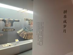 -北京服装学院民族服饰博物馆
