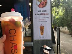 -茶肆(袁家村店)