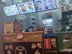 -犟骨头(津南永旺店)