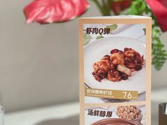 -鹿港小镇(黄金店)