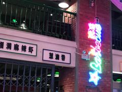 -老长沙龙虾城(商品街店)