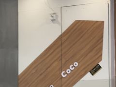 -CoCo都可(万达广场店)