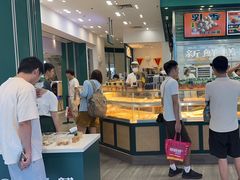 -酥大興·新国潮糕点配茶饮(龙岗万达黑金店)