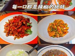 -辣得叫湘菜(四明店)