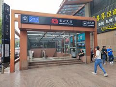 -卡旺卡(合肥环球金融广场店)