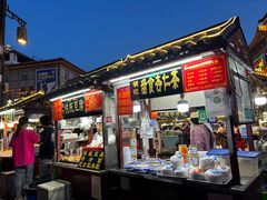 -鼓楼夜市