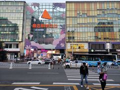 -丽达购物中心(崂山店)