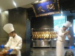 -北京老铺烤鸭(高新店)